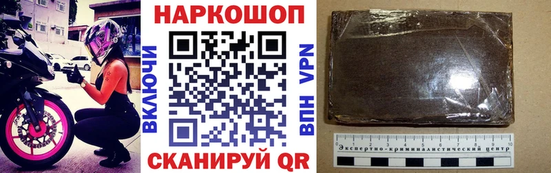 Купить Балабаново Cocaine  Меф мяу мяу  ГАШИШ 