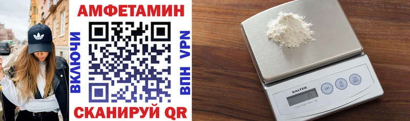 Амфетамин 98% Балабаново