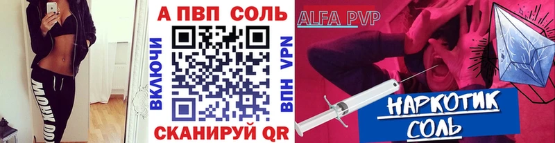 даркнет как зайти  Балабаново  Alpha-PVP мука  где купить наркоту 