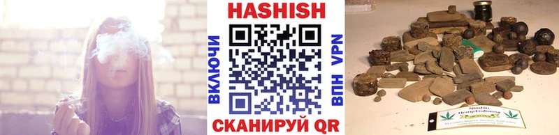 ГАШИШ hashish  Балабаново 