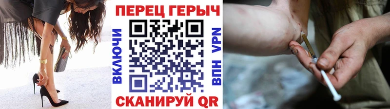 ГЕРОИН Афган  Балабаново 