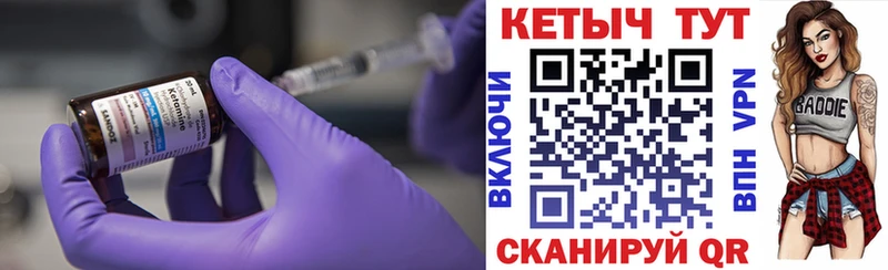 КЕТАМИН VHQ  omg как войти  Балабаново 