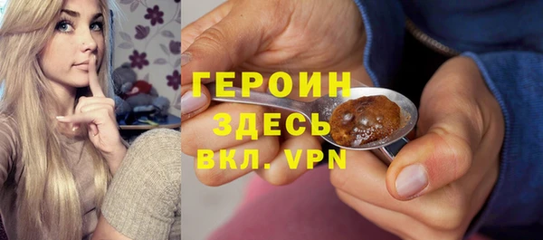 ПСИЛОЦИБИНОВЫЕ ГРИБЫ Семикаракорск