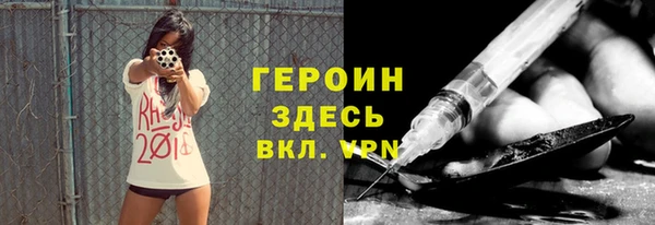 гашишное масло Богородицк