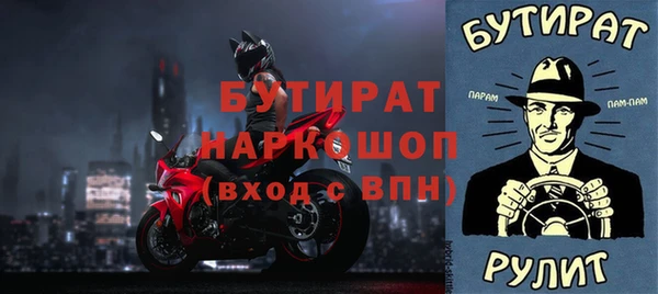 наркотики Балабаново