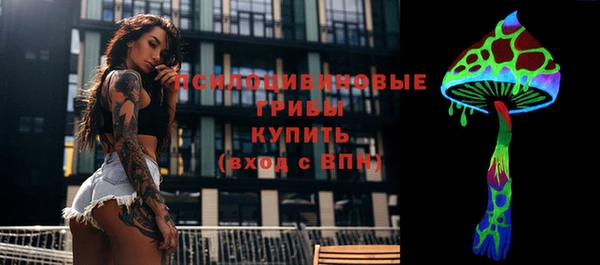 мефедрон Балахна