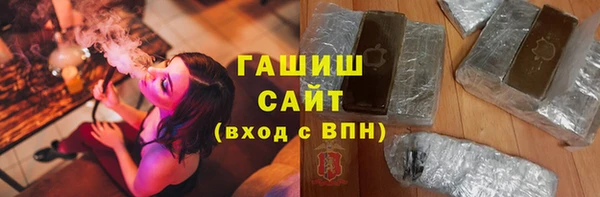 мефедрон Балахна