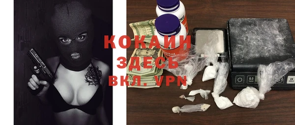 MESCALINE Баксан
