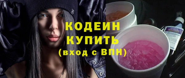 наркотики Балабаново