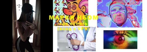 мефедрон Балахна
