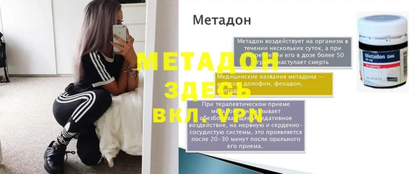 наркотики Балабаново