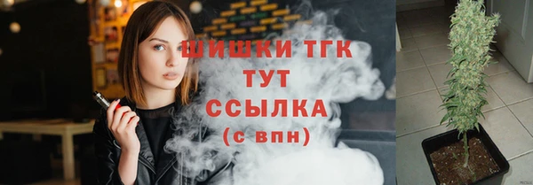 MDMA Саяногорск