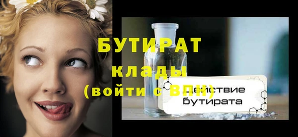 мефедрон Балахна