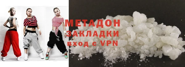 наркотики Балабаново