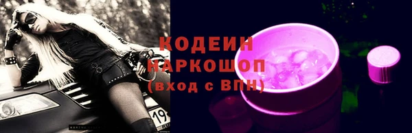 мефедрон Балахна