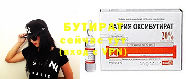 наркотики Балабаново
