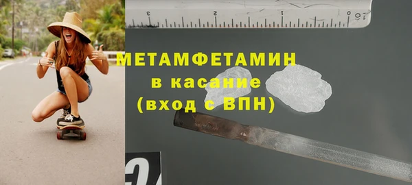 наркотики Балабаново