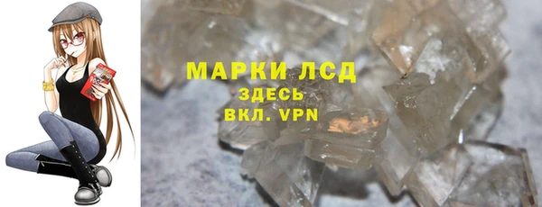 MESCALINE Баксан