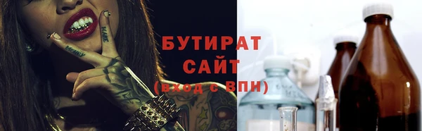 наркотики Балабаново