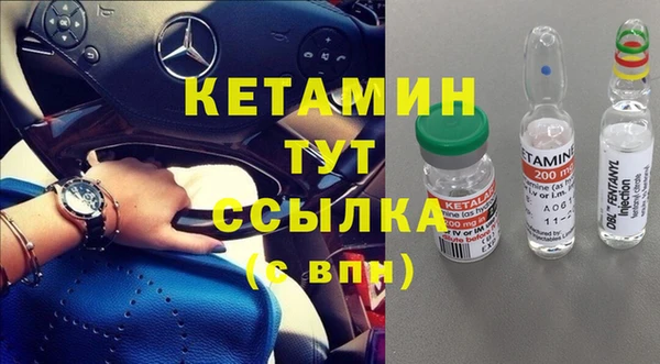мефедрон Балахна