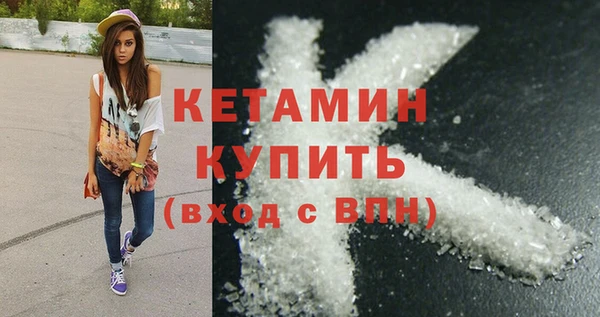 MESCALINE Баксан