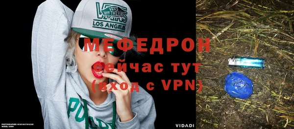 мефедрон Балахна