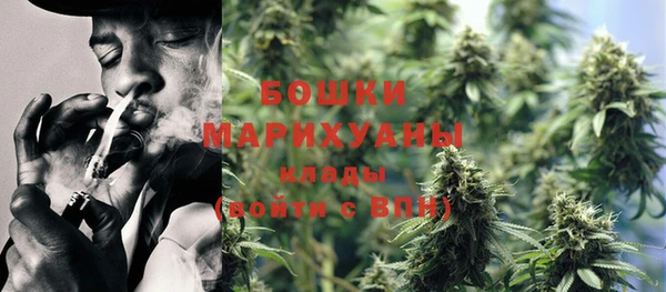 гашиш Богородск