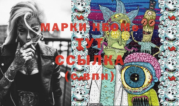 MESCALINE Баксан