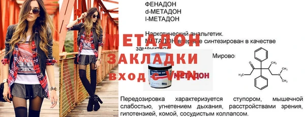 MESCALINE Баксан