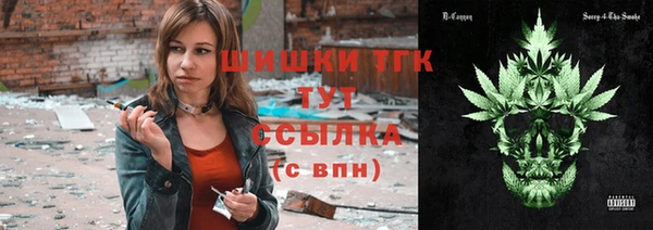 мефедрон Балахна