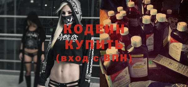 мефедрон VHQ Семилуки