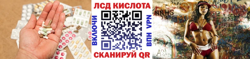 цена Балабаново ЛСД экстази ecstasy