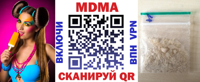 MDMA молли Балабаново