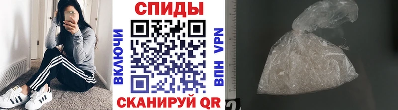 как найти закладки  ссылка на мегу сайт  МЕТАМФЕТАМИН витя  Балабаново 