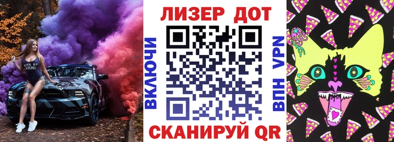 Марки N-bome 1,8мг Балабаново