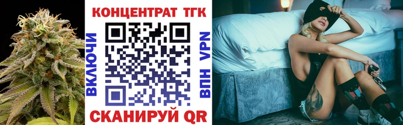 Дистиллят ТГК жижа  Балабаново 